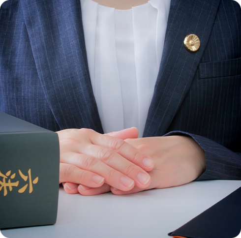 弁護士 藤里 純子