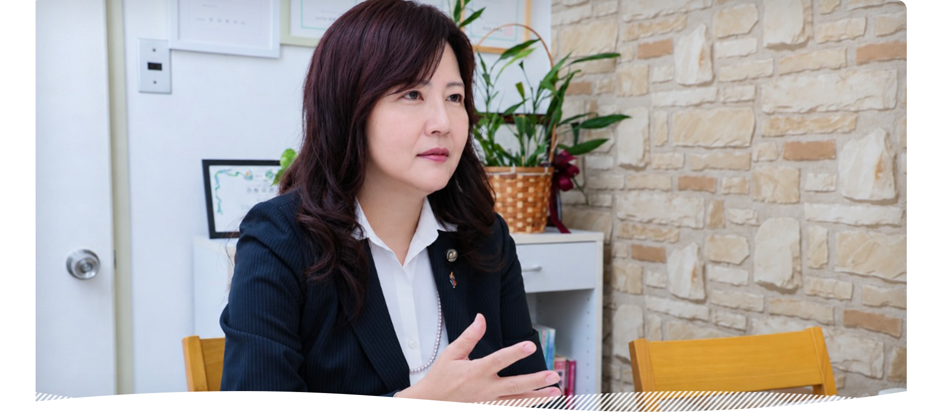 瑛愛法律事務所
